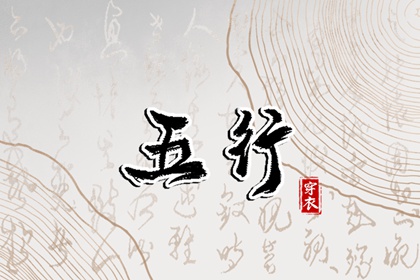 黄道吉日查询,黄道吉日万年历黄历,黄道吉日老黄历择吉黄历