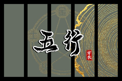 今日万年历查询|中华万年历黄历日历|今日万年历查询黄道吉日